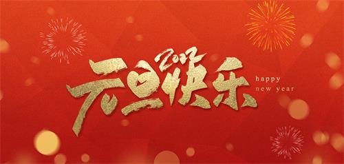成都立体绿化公司