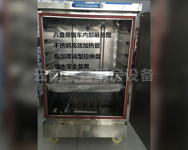 電熱標準型蒸飯柜