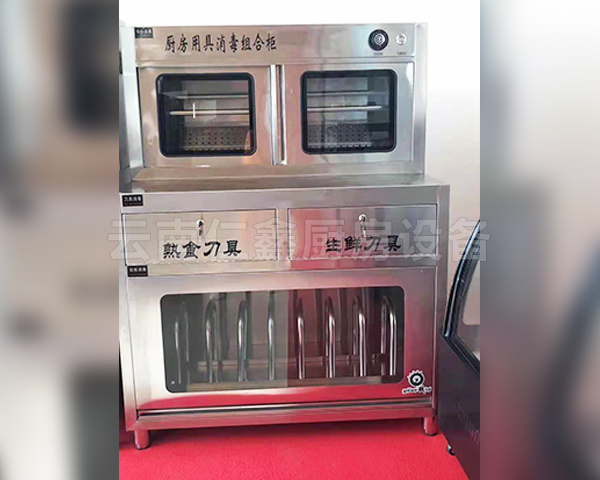 廚房用具消毒柜組合柜