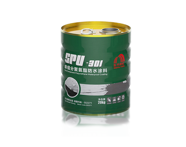 SPU-301 單組分聚氨酯防水涂料