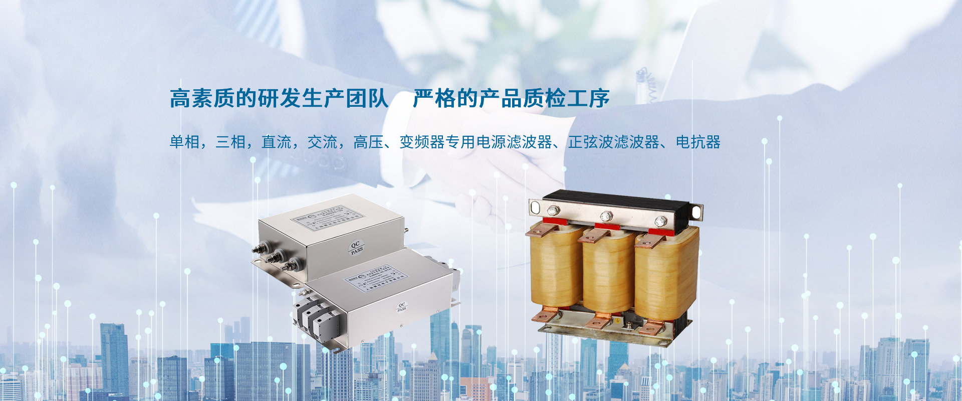 電抗器