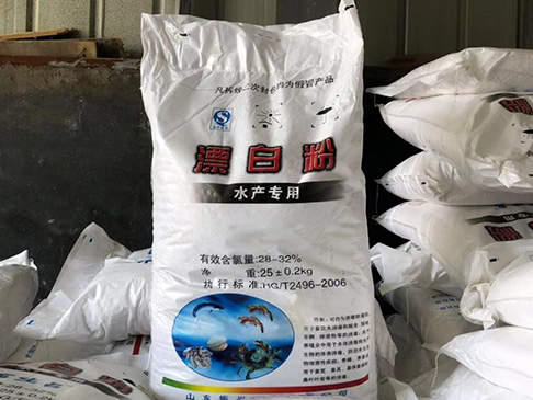 西安漂白粉