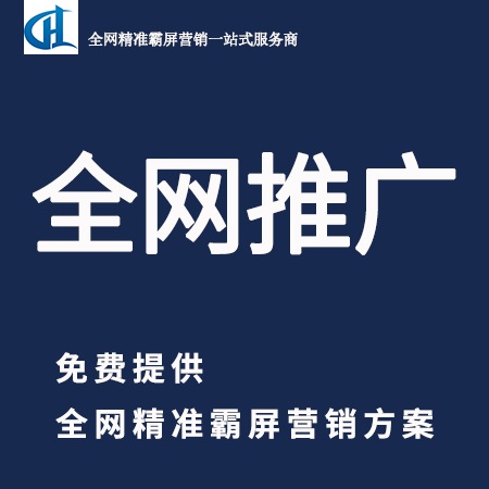 91获客：中小企业老板如何借力推广？这三个方案供你借鉴