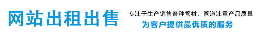 贵州中塑管业有限公司_Logo