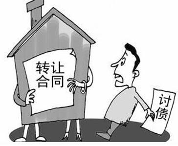债务律师