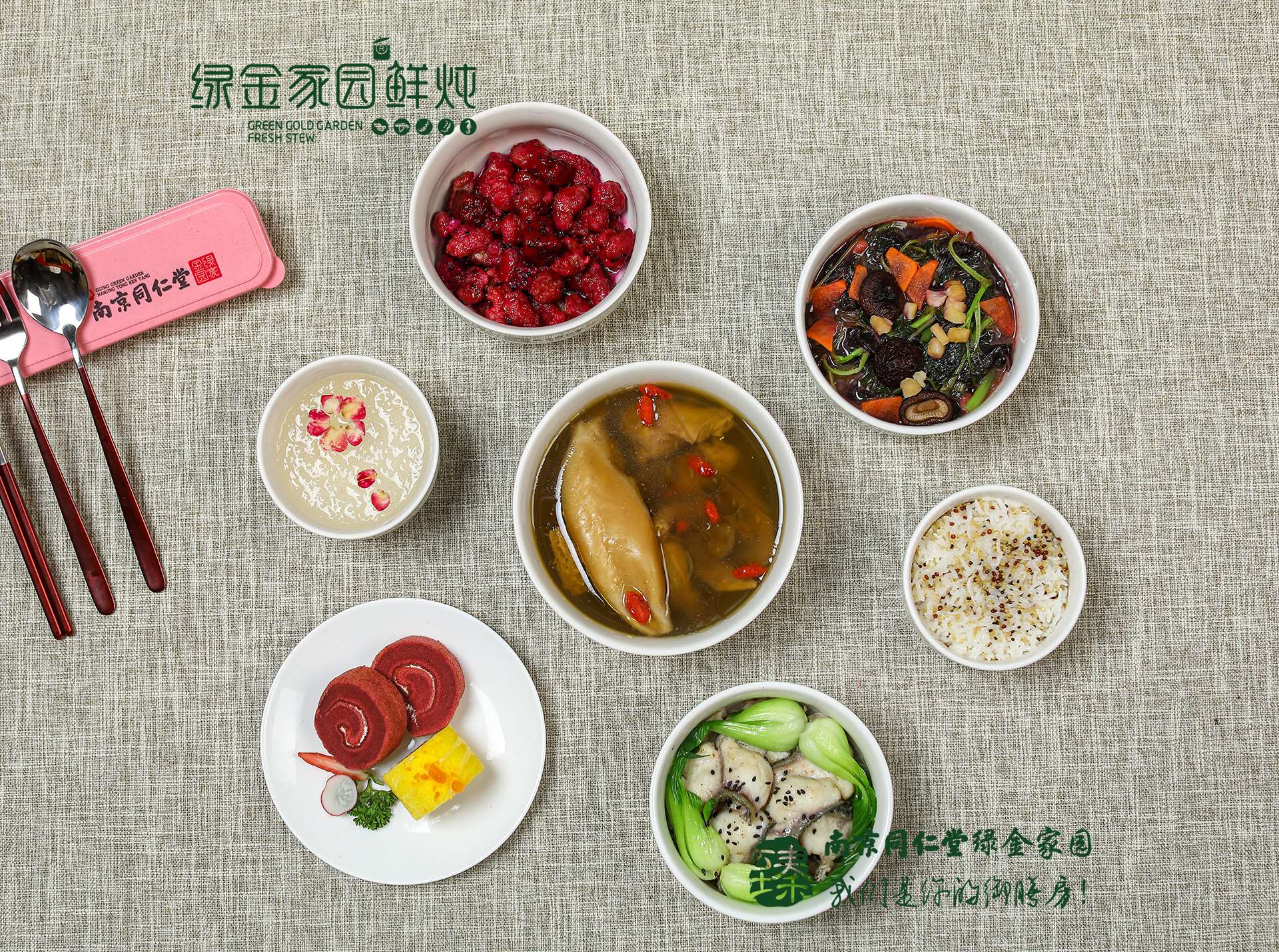 小产餐
