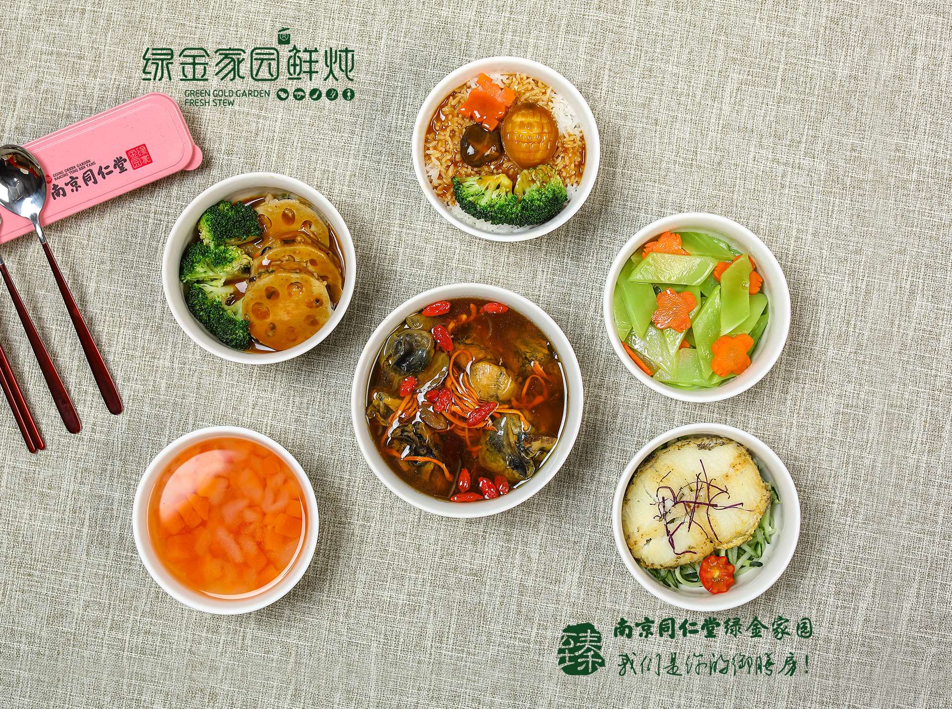 月子餐1