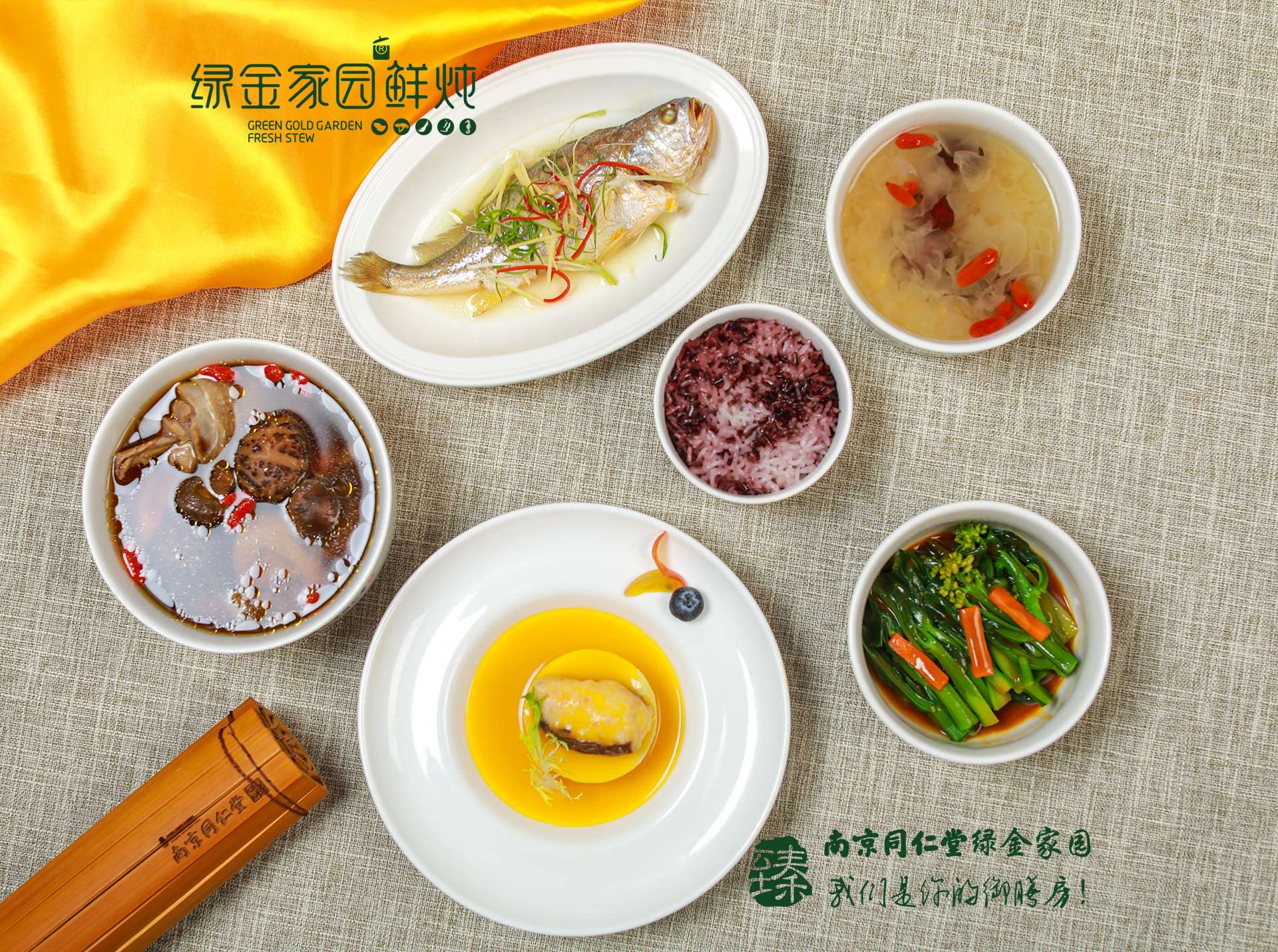 月子餐试吃1