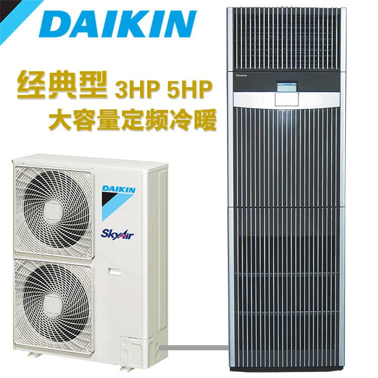 成都大金中央空调总代理