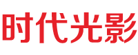 深圳时代光影创意科技有限公司_Logo