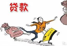 贷款诈骗案无罪裁判案例
