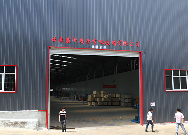 云南磊洲安全节能玻璃有限公司生产区间