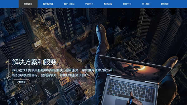 北京某服务器代理商找西咸新区云翼推做了网站推广，导致了这样的结果