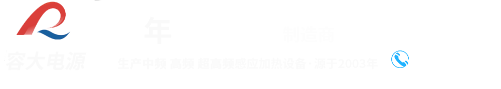 陜西容大電源技術公司_Logo
