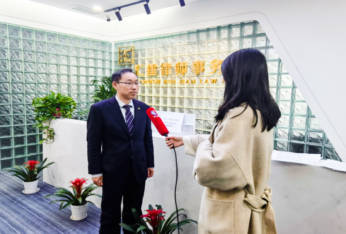 何海峰律师接受盐城电视台采访