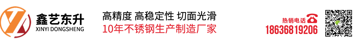 太原市鑫艺东升工贸有限公司