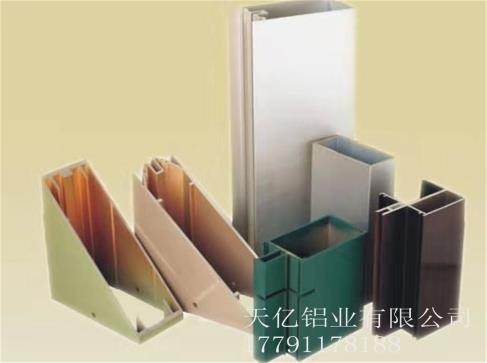 鋁型材
