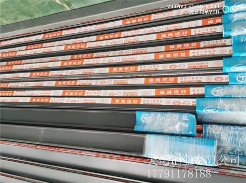 咸陽工業鋁型材