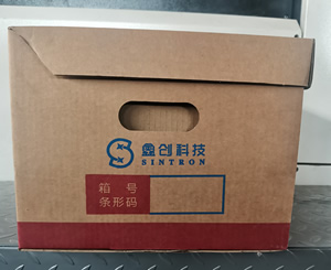 鑫创科技包装纸箱定制