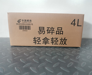 邮政快递包裹标准箱