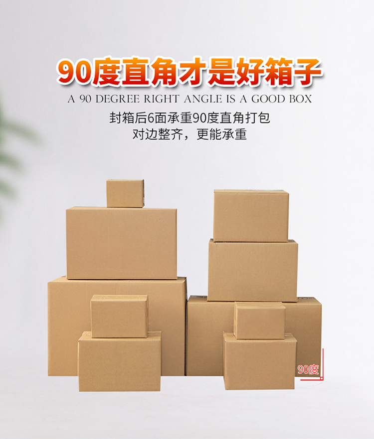 咸阳纸箱厂