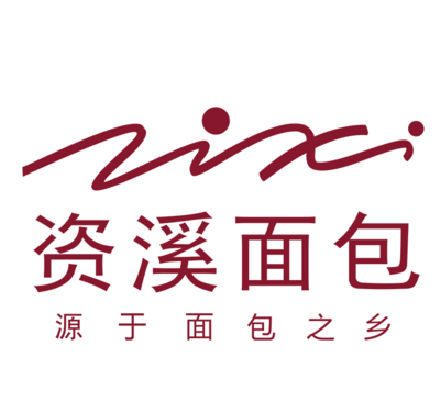 資溪面包