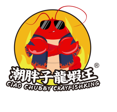 潮胖子龍蝦王