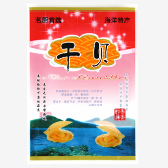 干貝包裝袋
