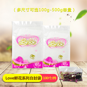 復合防靜電袋