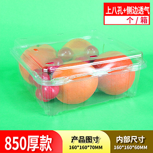 白色打包盒