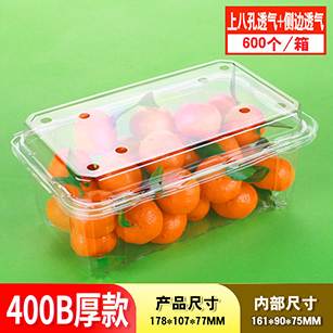 環保打包盒