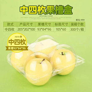 正方形打包盒