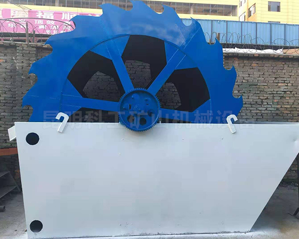 轮斗式洗砂机