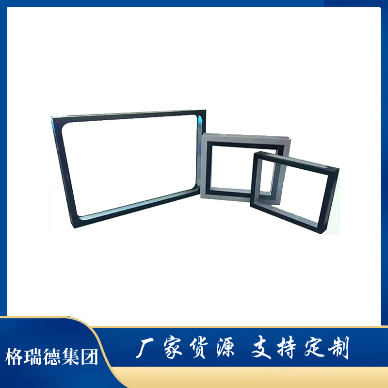 净化中空玻璃窗