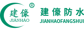 重庆市建儫建筑材料有限责任公司