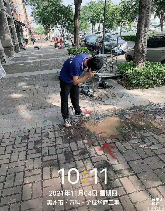 惠州市万科金域华庭二期地面漏水找骏兴水管查漏进行检测