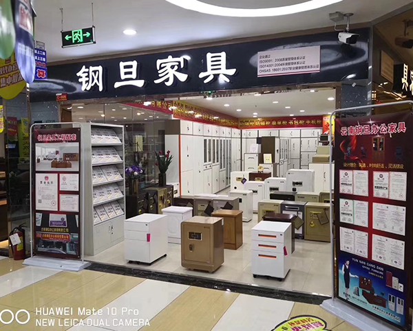 鋼旦家具科芳體驗店