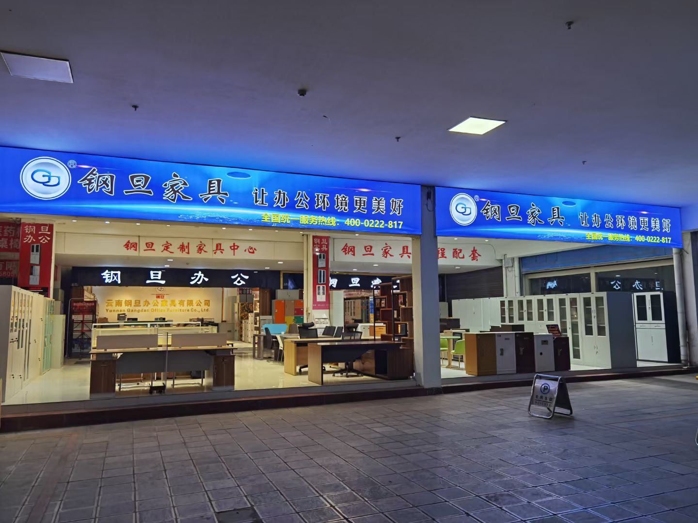 工廠門頭