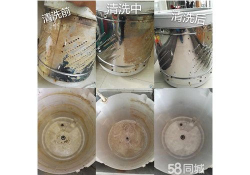 廣州洗衣機清洗
