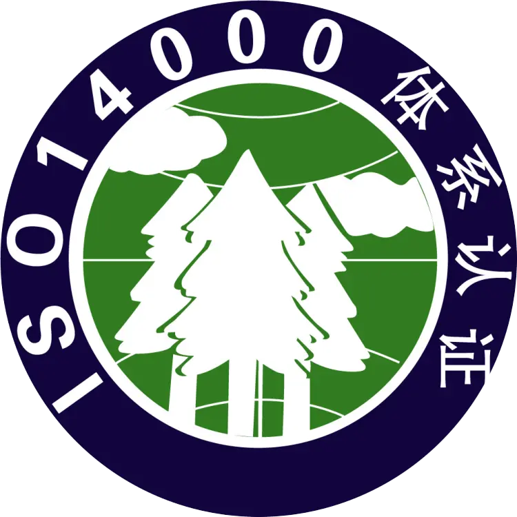 湖南ISO14001认证