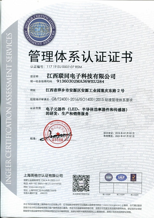 湖南ISO认证公司浅谈ISO三体系认证的不同之处