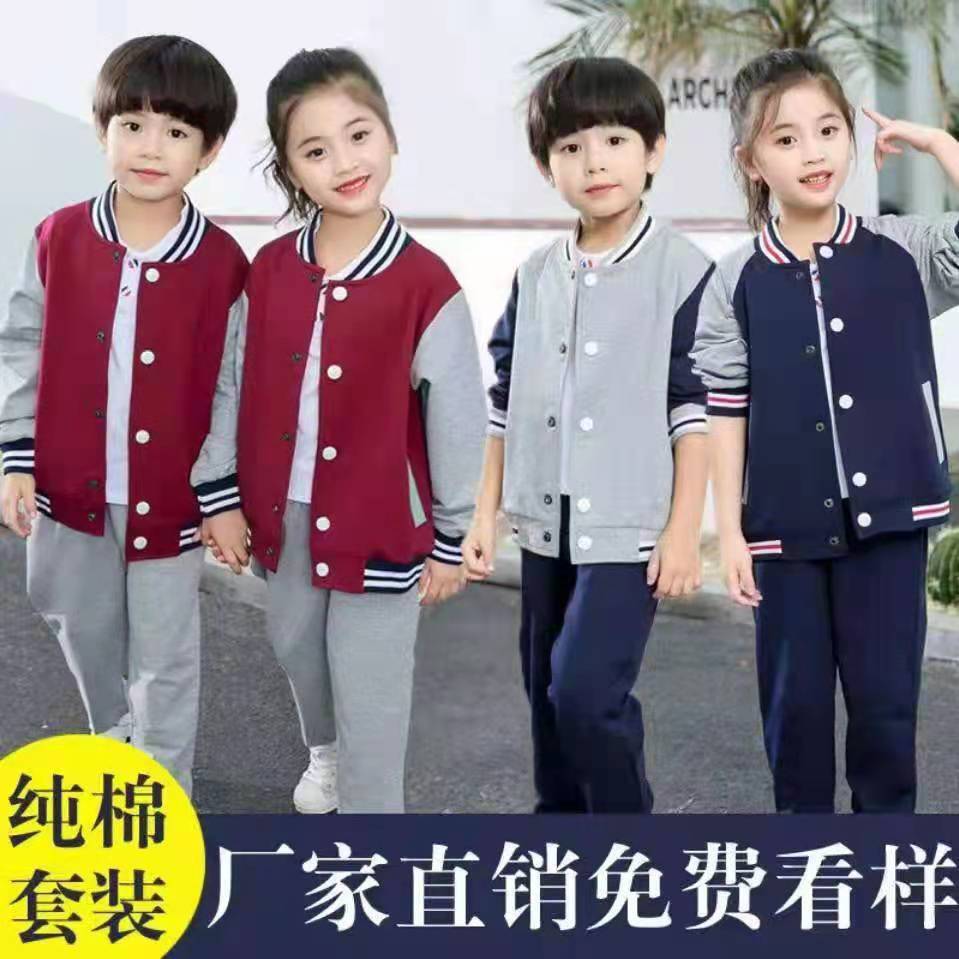 武汉中学校服定做