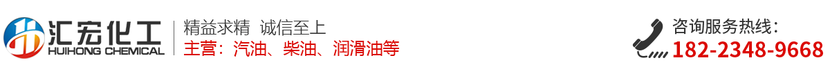 重庆汇宏化工有限公司_logo