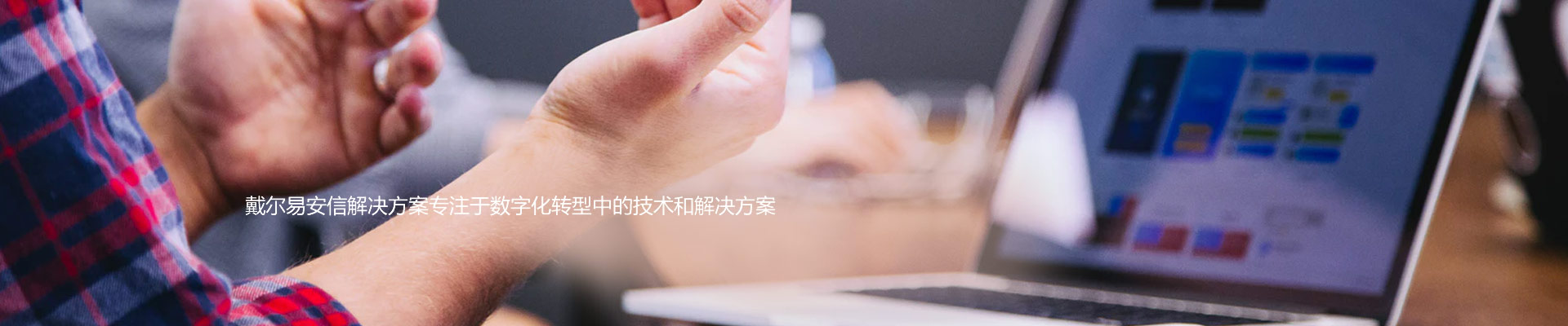 成都戴尔R740服务器