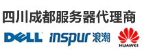 成都云翼推
