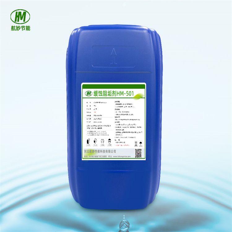 你知道水处理阻垢剂的使用特点都有哪些吗？