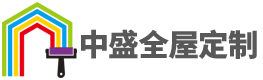 云南中盛全屋定制家居_Logo