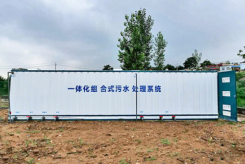 一體化污水處理設備 一體化污水處理設備