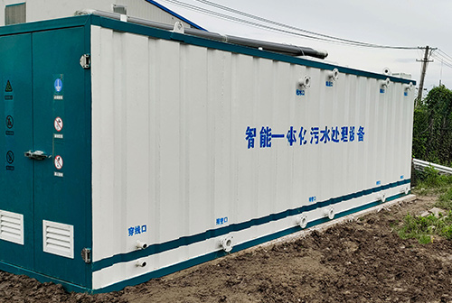 一體化污水處理設備集裝箱