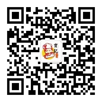 官方微信